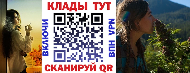 Наркотические вещества Черкесск ГАШИШ  МАРИХУАНА  APVP  Амфетамин  COCAIN  Меф мяу мяу 