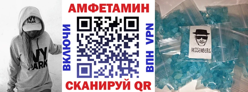 Амфетамин 97% Черкесск
