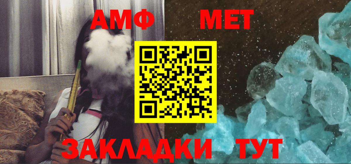 кракен как зайти  Амфетамин  АМФ  Вход с VPN  АМФЕТАМИН VHQ  Черкесск 