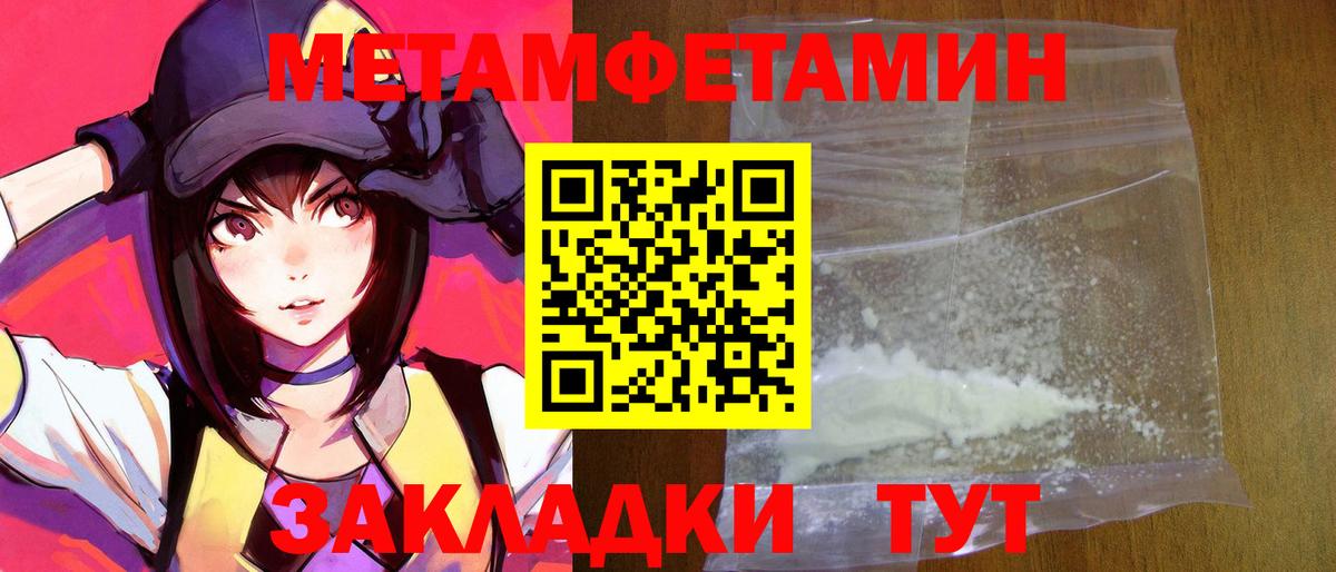 АМФЕТАМИН Розовый Черкесск