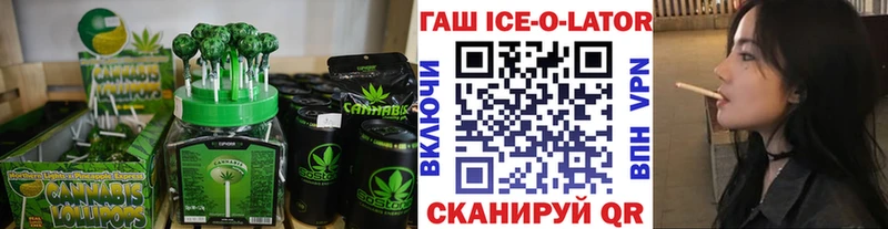Печенье с ТГК марихуана  Черкесск 