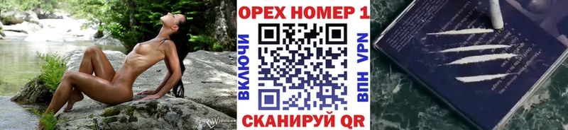 COCAIN Fish Scale где продают наркотики blacksprut маркетплейс Черкесск