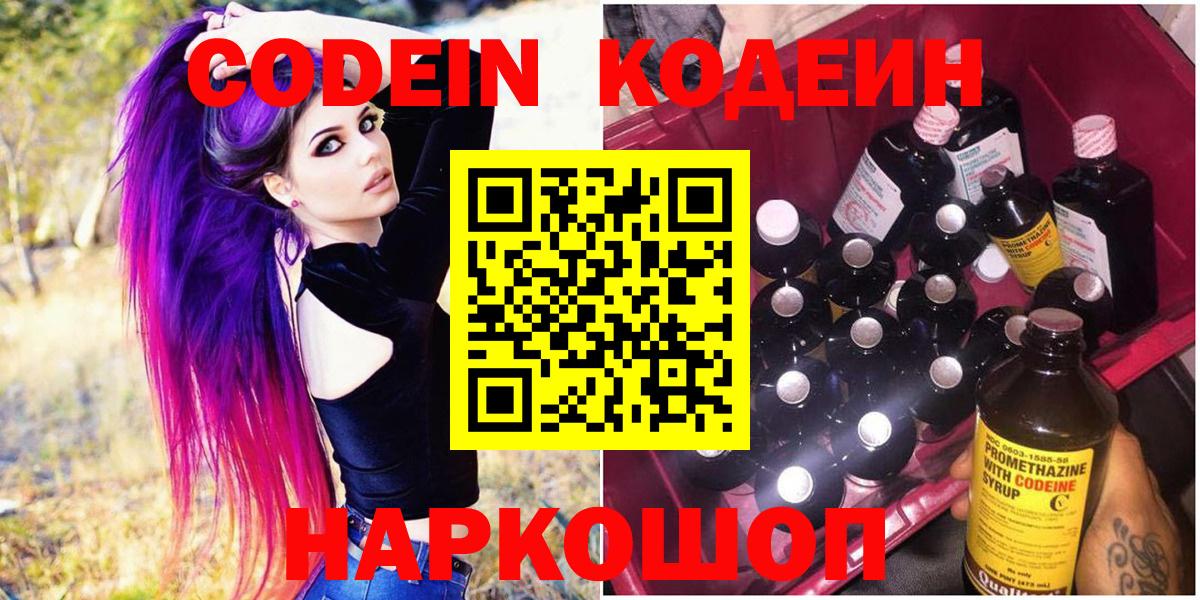 МЕТАМФЕТАМИН Черкесск
