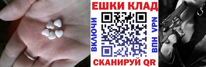 Ecstasy Philipp Plein  Черкесск 