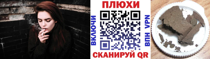 кракен зеркало  Черкесск  Гашиш Изолятор 