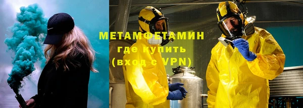 альфа пвп Наволоки