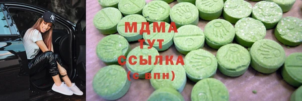 метадон Вязьма