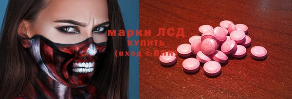 стафф Навашино