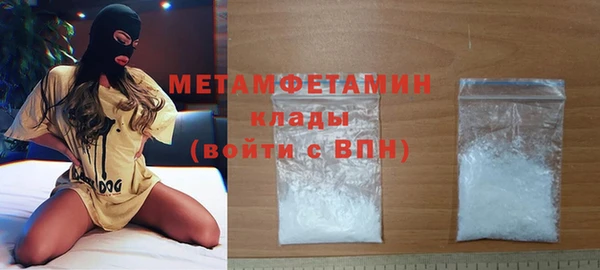 молекула духа Надым