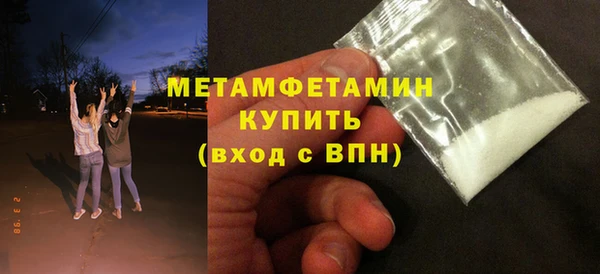 альфа пвп Наволоки