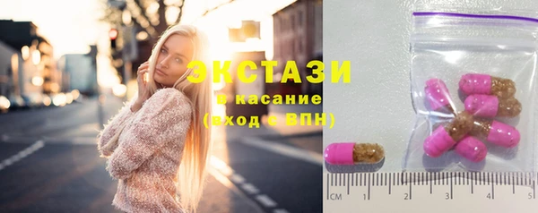 стафф Навашино