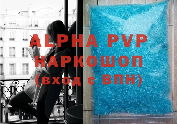 стафф Навашино