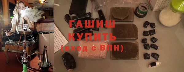 альфа пвп Наволоки