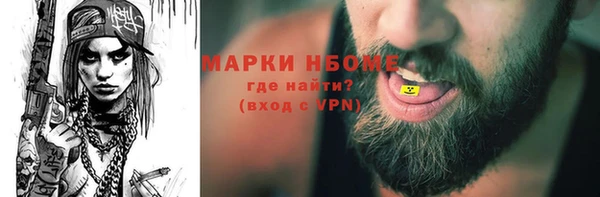 альфа пвп Наволоки