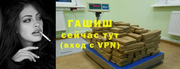 стафф Навашино
