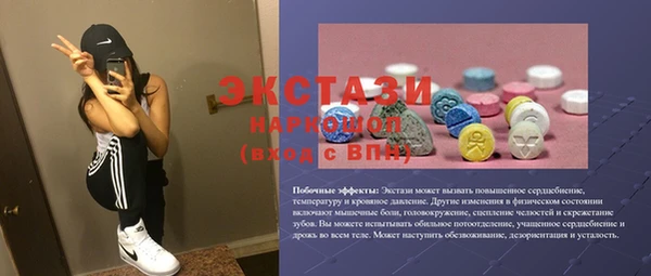 альфа пвп Наволоки