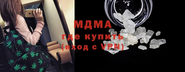 альфа пвп Наволоки