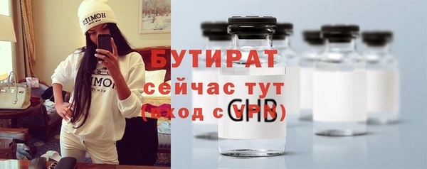 альфа пвп Наволоки