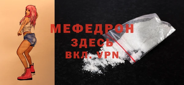 стафф Навашино
