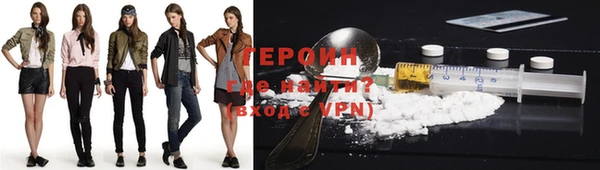 стафф Навашино