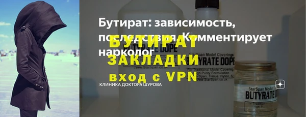 стафф Навашино