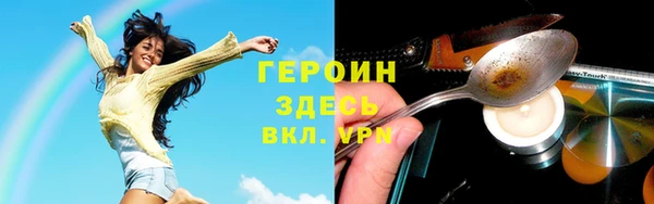 молекула духа Надым
