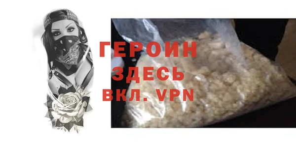 стафф Навашино