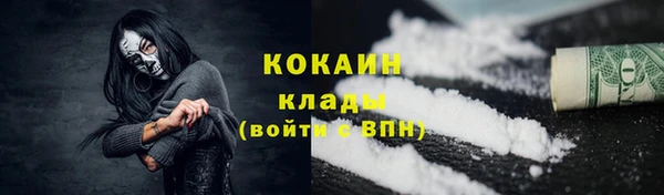 стафф Навашино