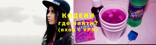 кокаин Анива