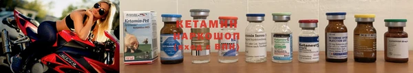 кокаин Анива