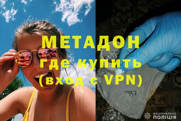 молекула духа Надым