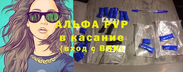 стафф Навашино