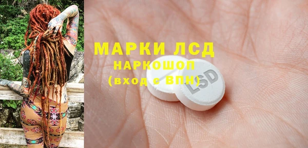 молекула духа Надым