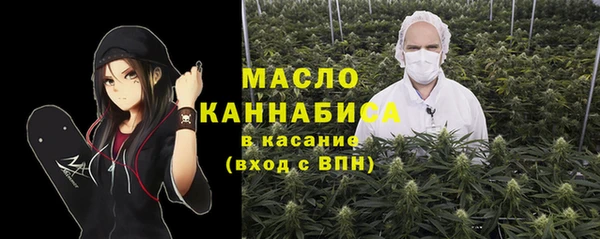 стафф Навашино