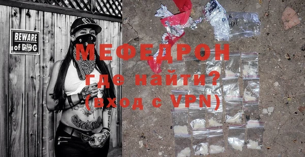 молекула духа Надым