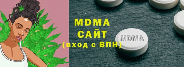 стафф Навашино