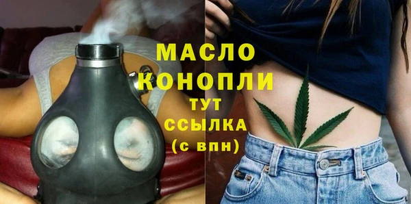стафф Навашино