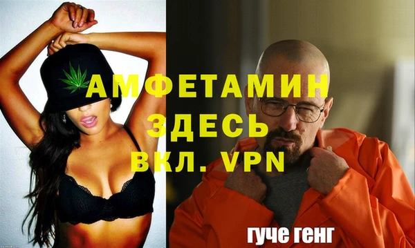 альфа пвп Наволоки