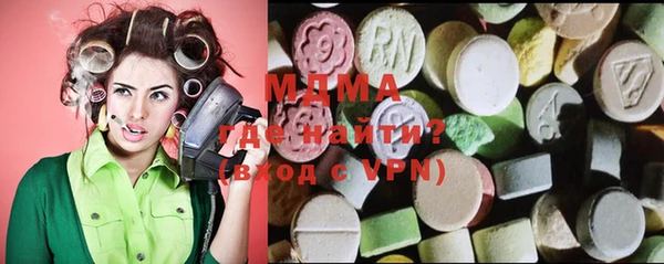 альфа пвп Наволоки