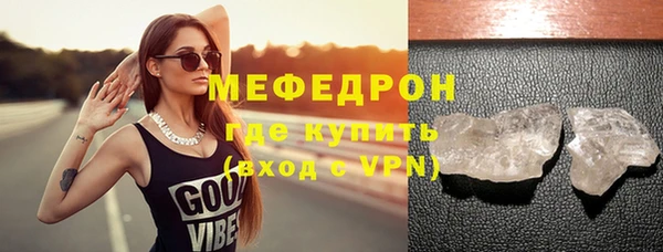 альфа пвп Наволоки