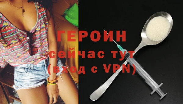 альфа пвп Наволоки