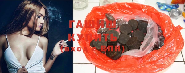 альфа пвп Наволоки
