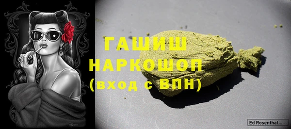 альфа пвп Наволоки