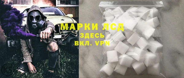 стафф Навашино