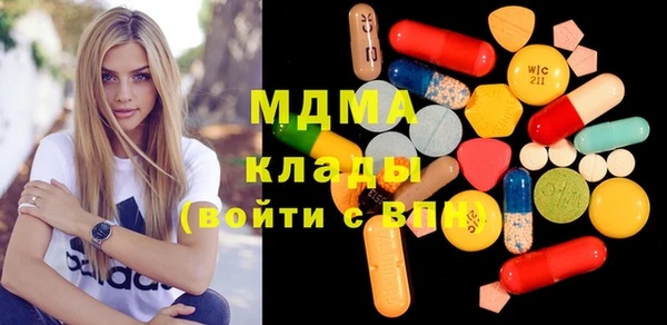 mdma Анжеро-Судженск