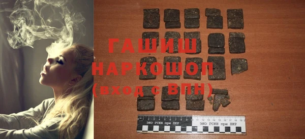молекула духа Надым