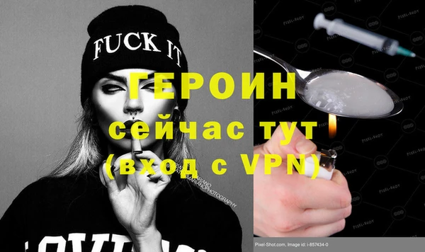 стафф Навашино
