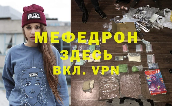 молекула духа Надым