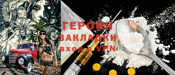 молекула духа Надым