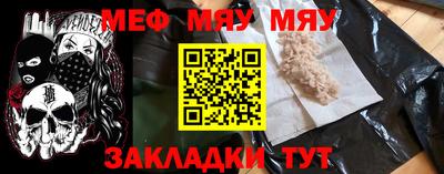 ALPHA-PVP Бугуруслан
